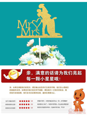 甜蜜商機，點綴萬千喜悅 探訪義烏愛神電子蛋糕裝飾定制