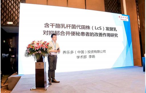 深耕科研 腸道健康食品在供給側持續發力，引領健康科學新浪潮