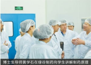 融合創新，守護健康 生命科學與健康學院生物工程健康科學項目研究探索