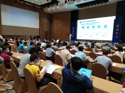 聚焦前沿，驅動創新——國家自然科學基金優秀成果對接活動在中山成功舉辦